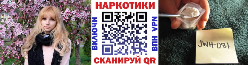 Наркота Ленинск ГАШИШ  Героин  Меф  Конопля  A-PVP 