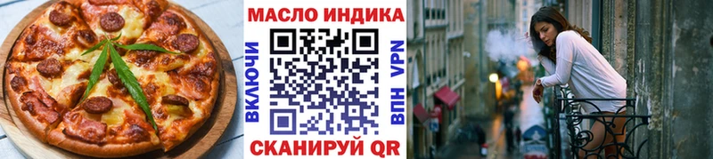 blacksprut маркетплейс  Ленинск  Печенье с ТГК марихуана 