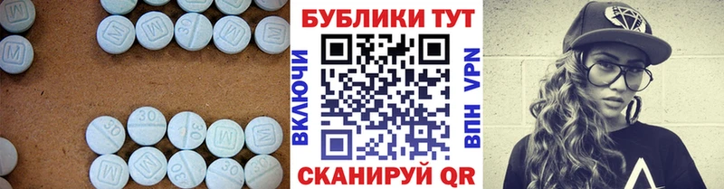 Ecstasy mix  Ленинск 