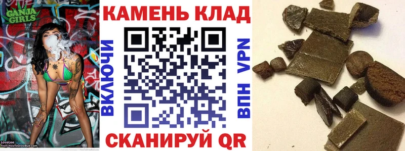 MEGA Ленинск ГАШ хэш