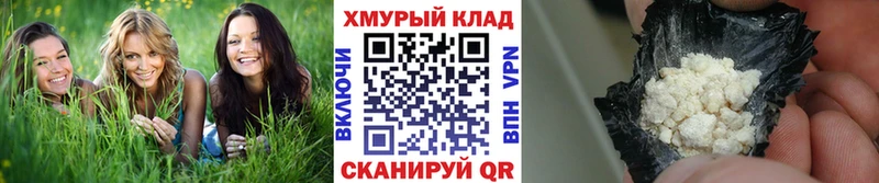 ГЕРОИН белый  Ленинск 
