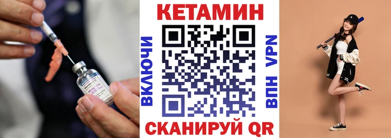 даркнет сайт Ленинск КЕТАМИН ketamine
