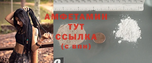 бошки Армянск