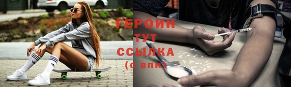 COCAINE Алексин
