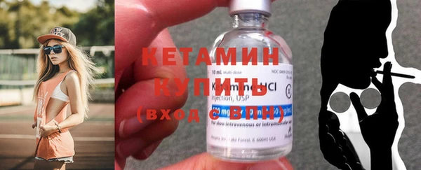 бошки Армянск