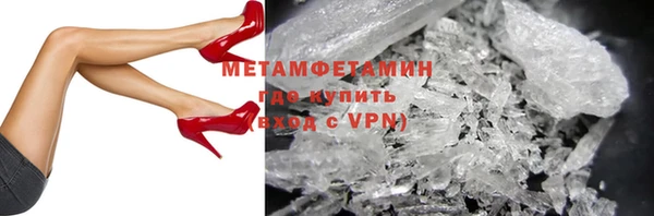 первитин Алзамай