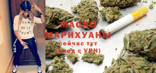 первитин Арсеньев