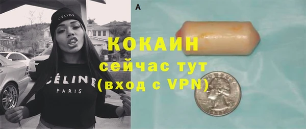 бошки Армянск