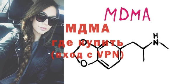 MDMA Аркадак