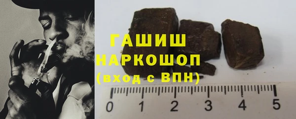 бошки Армянск
