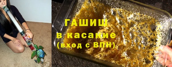 бошки Армянск
