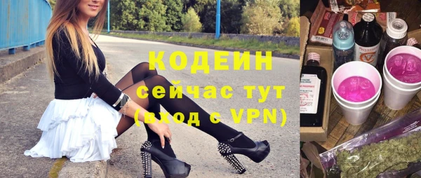 первитин Алзамай