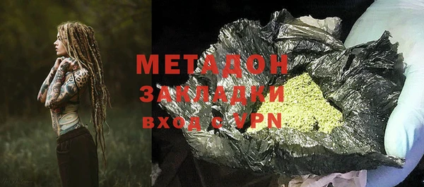 MDMA Аркадак