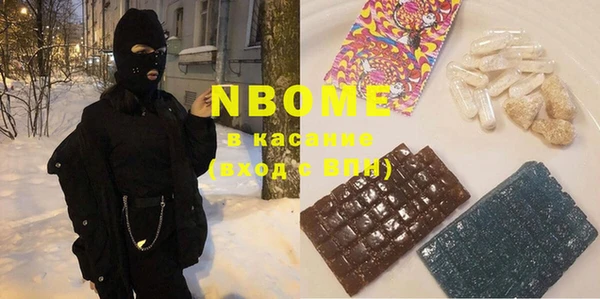 MDMA Аркадак