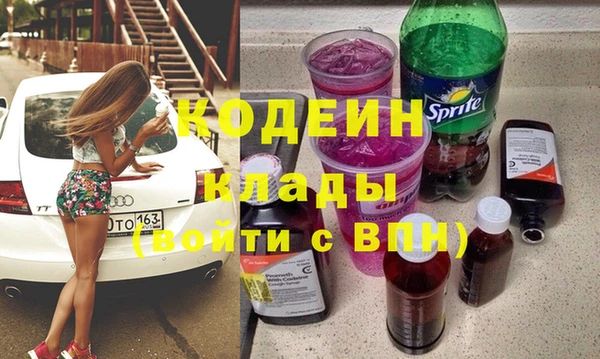 первитин Арсеньев