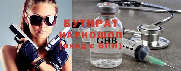 первитин Арсеньев
