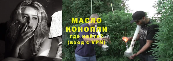 бошки Армянск