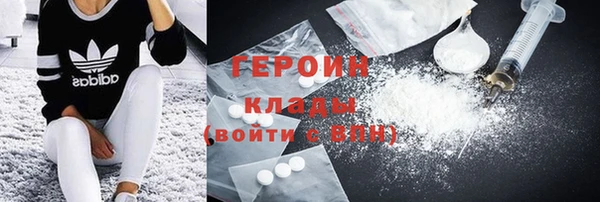 COCAINE Алексин