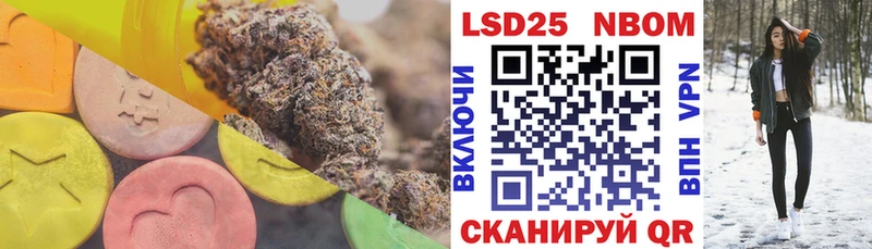 где найти Ленинск LSD-25 экстази ecstasy