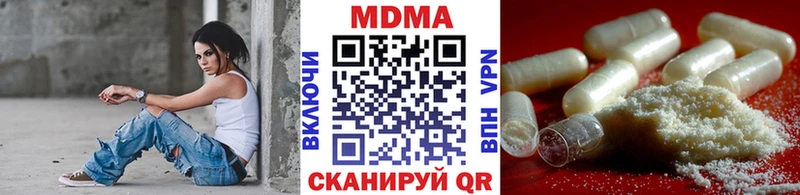 MDMA молли Ленинск