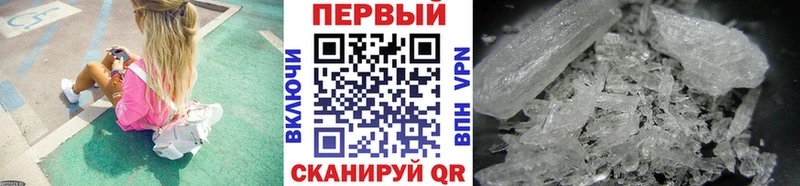 Метамфетамин Methamphetamine  сколько стоит  omg ссылка  Ленинск 
