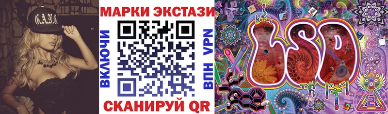 где купить наркоту  Ленинск  Марки N-bome 1,8мг 