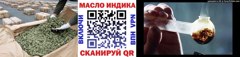 Дистиллят ТГК THC oil  Ленинск 